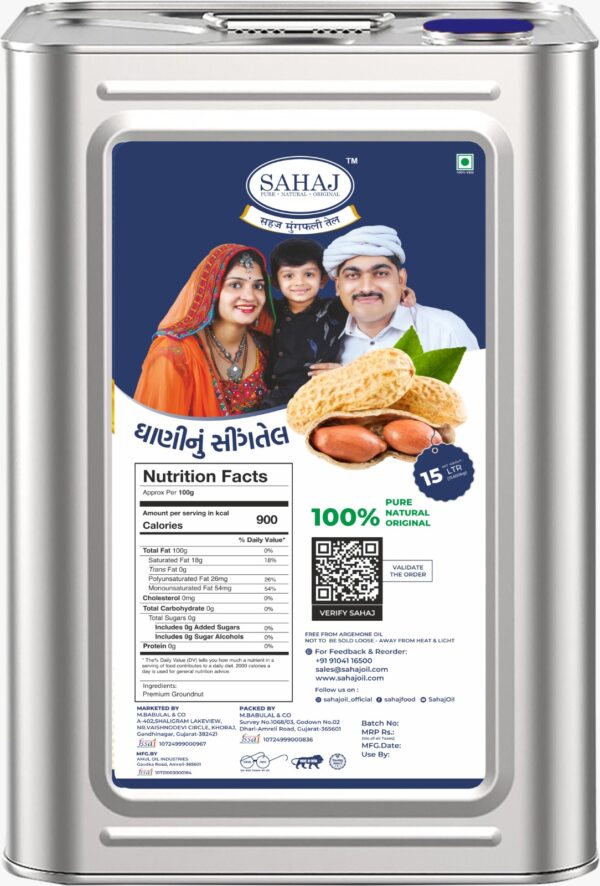 SAHAJ Groundnut Oil - 45Kg मुंगफली से 15LTR (Tin)