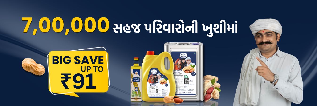 sahaj_banner