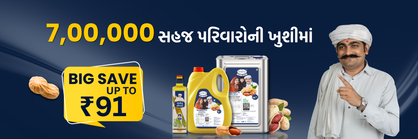 sahaj_banner