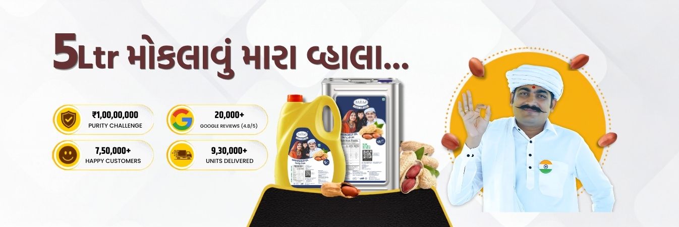 sahaj_banner