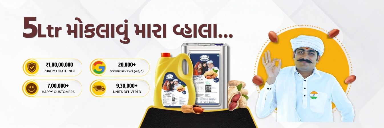 sahaj_banner