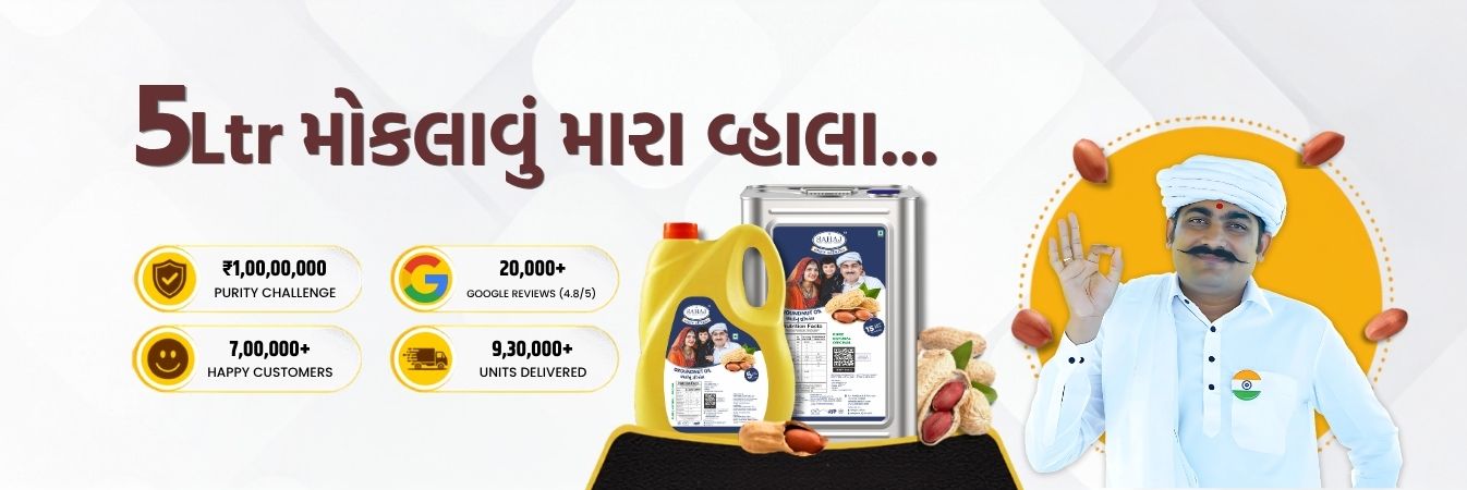 sahaj_banner
