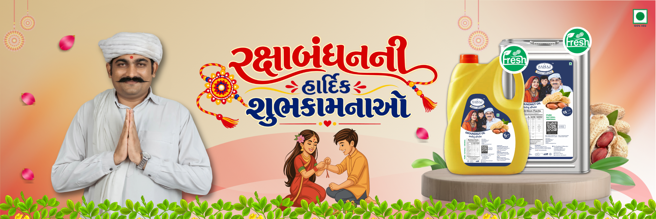 sahaj_banner