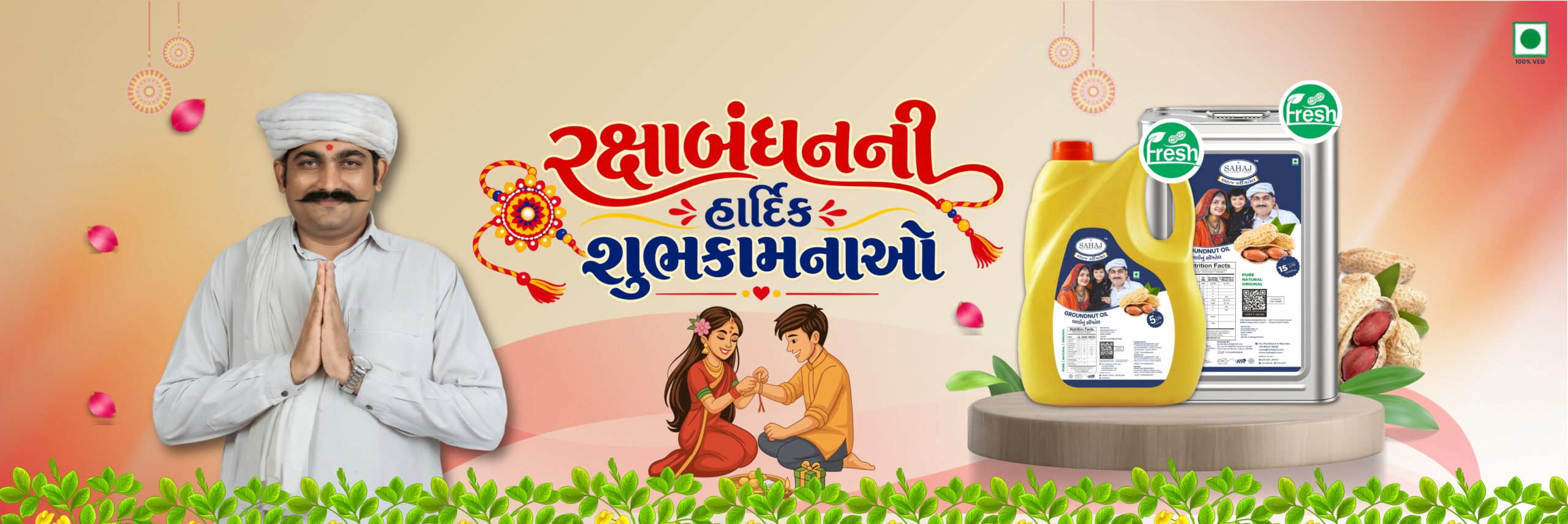 sahaj_banner