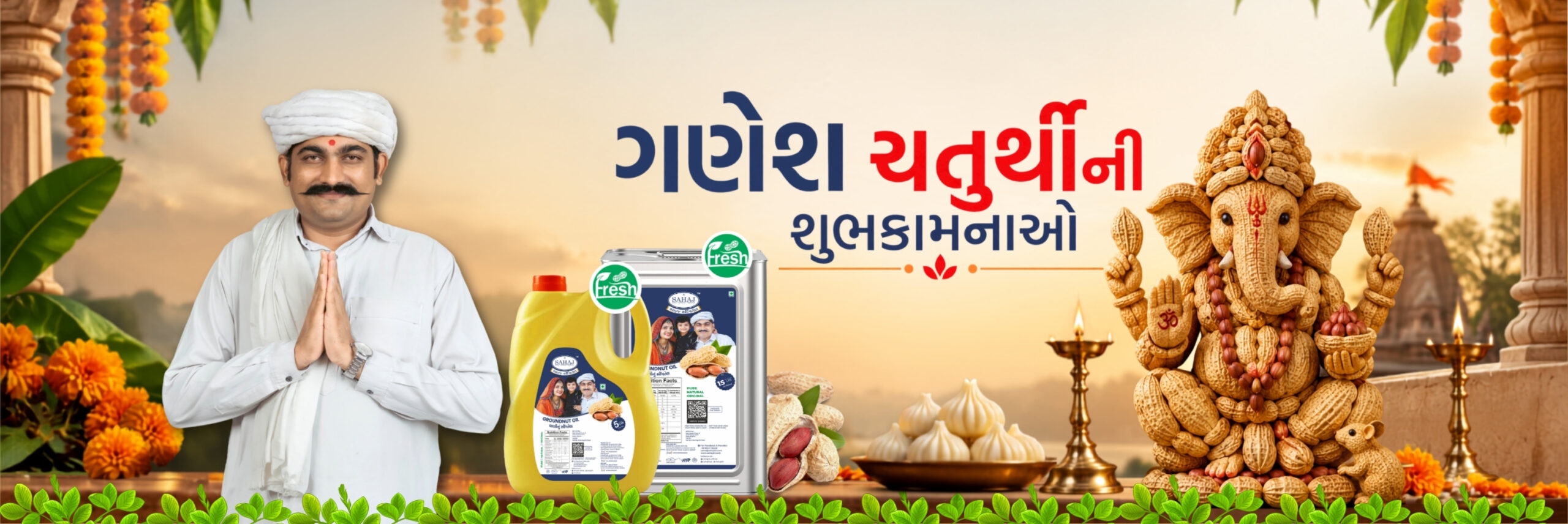 sahaj_banner