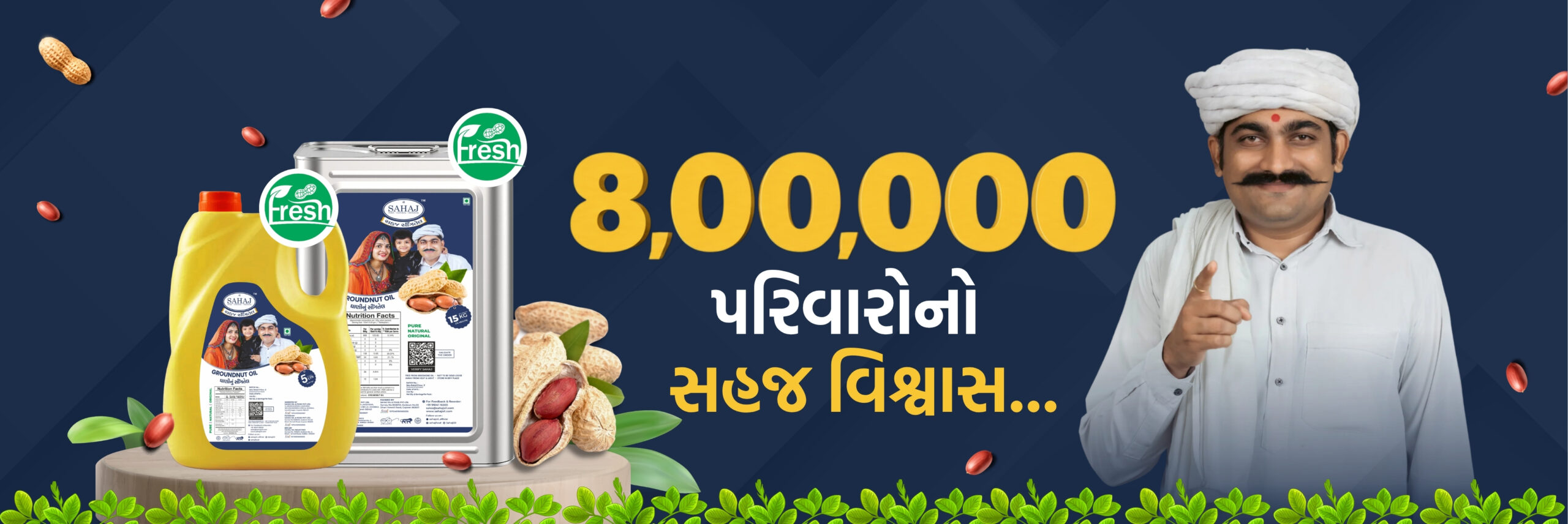 sahaj_banner