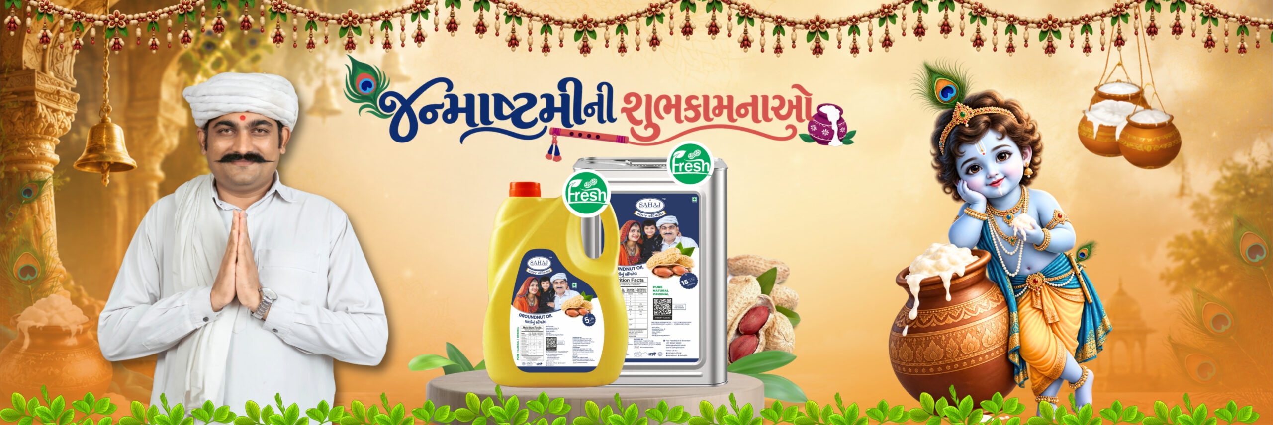 sahaj_banner